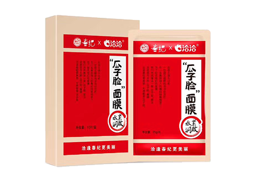 Z6尊龙官方x丸美瓜子脸面膜